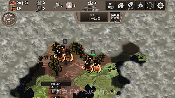 侏罗纪部落先行服截图5