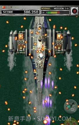 彩京打击者1945截图2 彩京打击者1945截图2