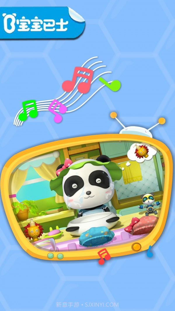 妙妙爱干净截图1 妙妙爱干净截图1