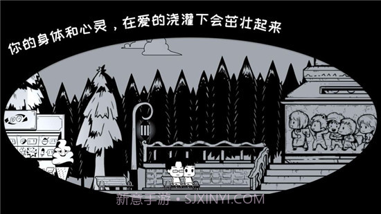 我是余欢水官网版截图1 我是余欢水官网版截图1