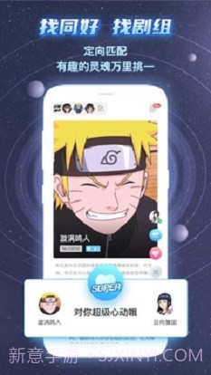 名人朋友圈截图3