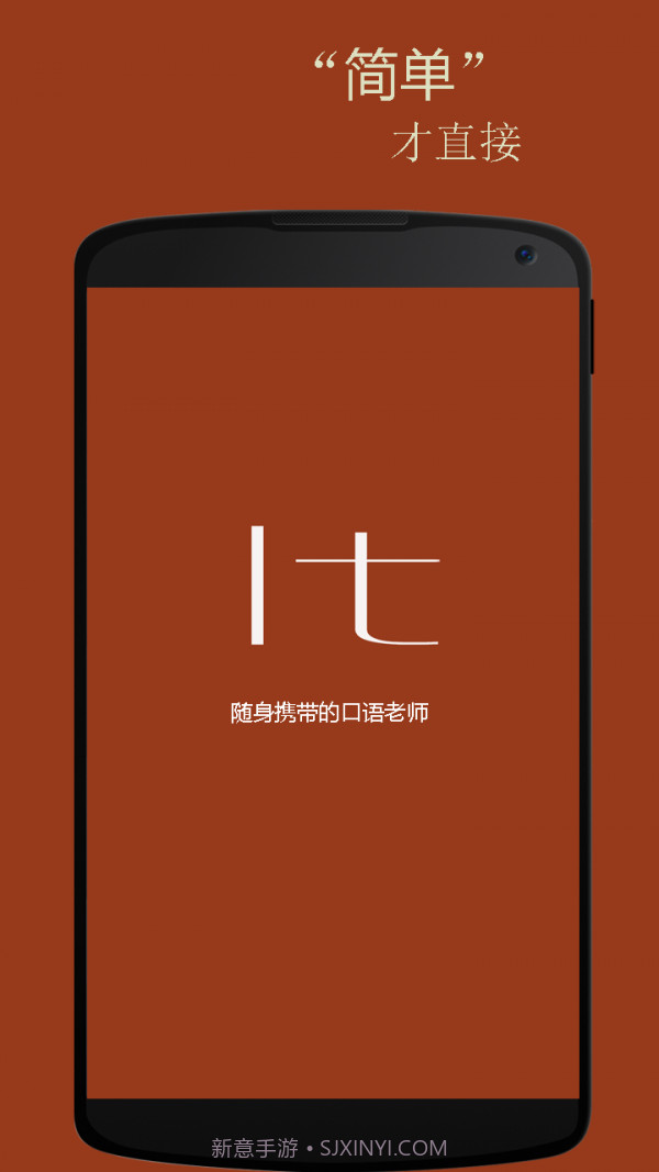 基础意大利语口语截图1 基础意大利语口语截图1