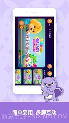 贝瓦儿歌大全截图5 贝瓦儿歌大全截图5
