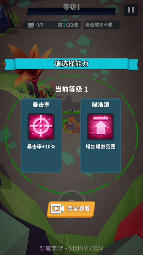 星系管理员高画质版截图2