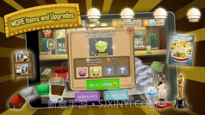 拉面店达人V1.6.9截图3 拉面店达人V1.6.9截图3