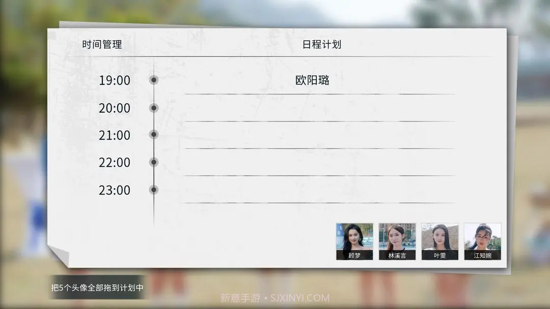 莫比乌斯之恋去更新版截图6 莫比乌斯之恋去更新版截图6