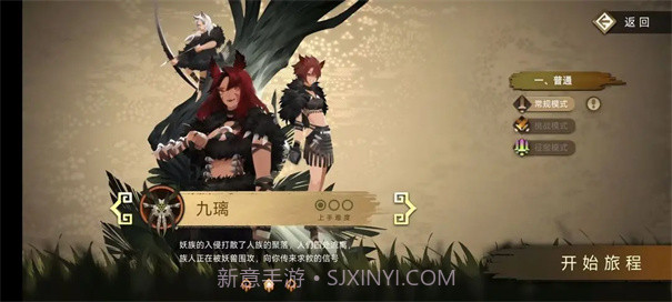 召合战棋手机版截图2