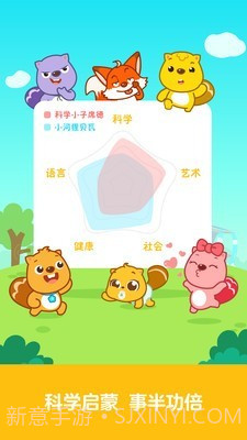 贝瓦儿歌大全截图1 贝瓦儿歌大全截图1