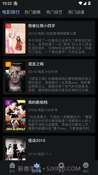 北川影视官方正版截图3 北川影视官方正版截图3