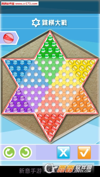 波子棋大师(跳棋高手)截图2