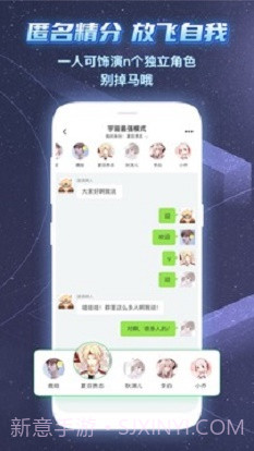 名人朋友圈截图2