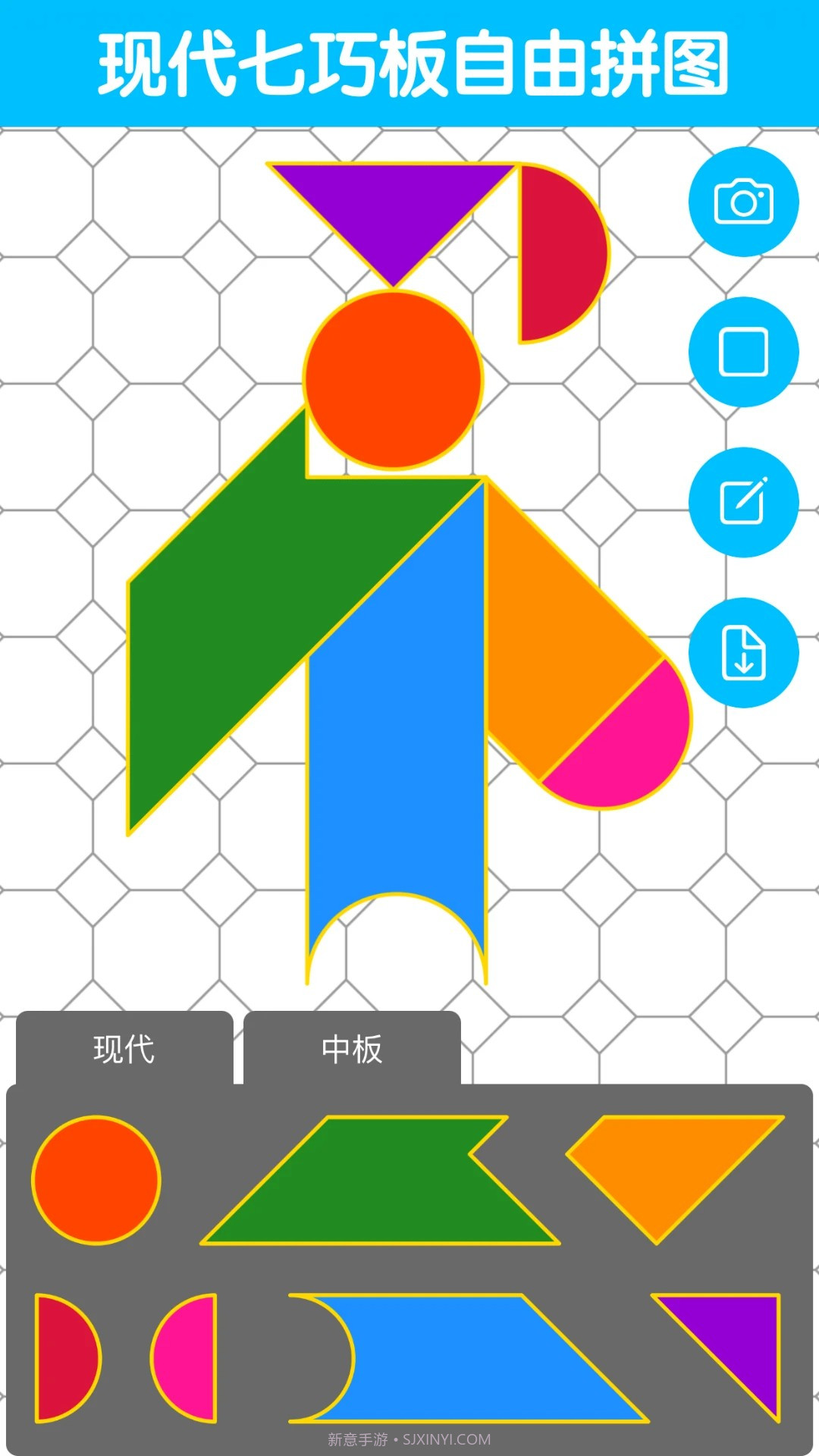 七巧板大师无会员截图3 七巧板大师无会员截图3