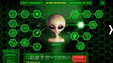 入侵者公司 - 外星瘟疫截图3