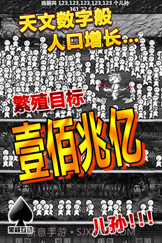 愚公移山截图4 愚公移山截图4