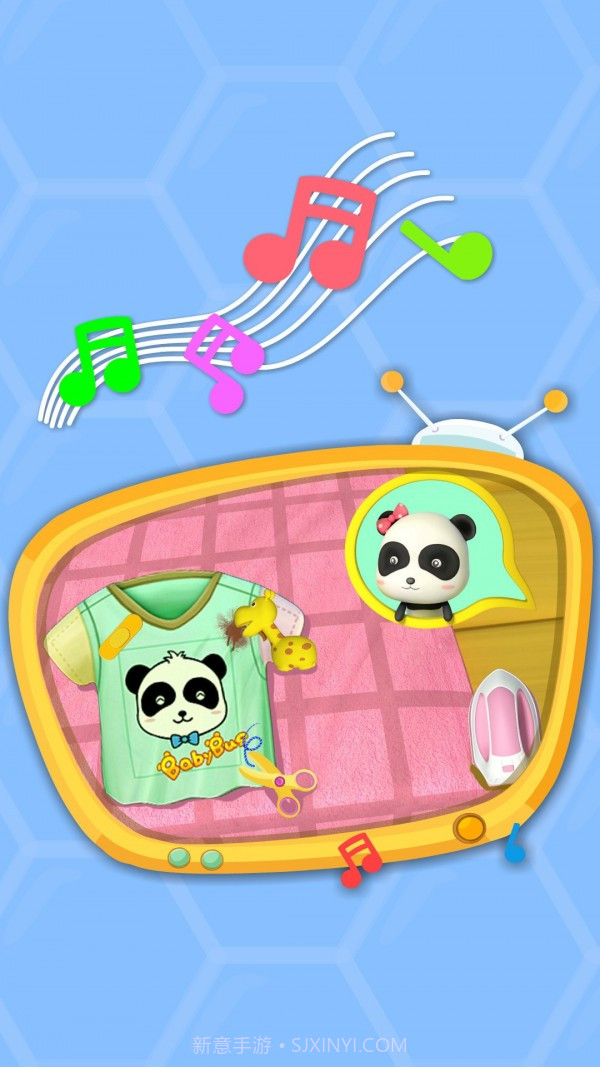 妙妙爱干净截图4 妙妙爱干净截图4