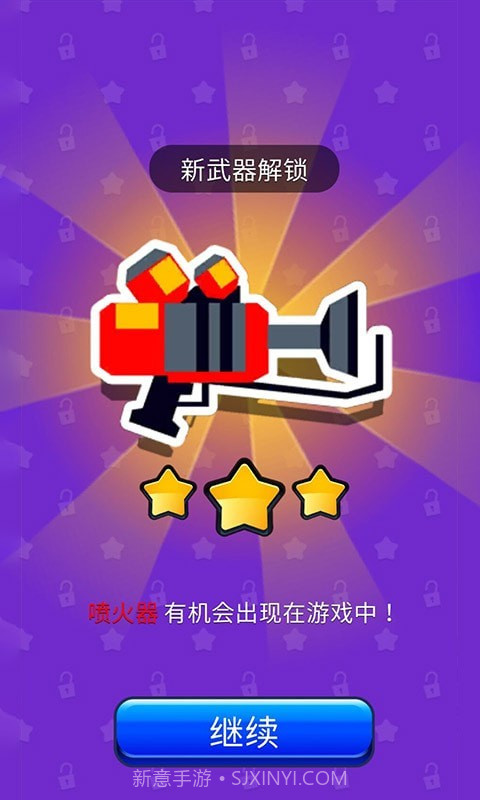 召唤神枪手截图4 召唤神枪手截图4