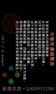 全然不信前传sans战截图1 全然不信前传sans战截图1