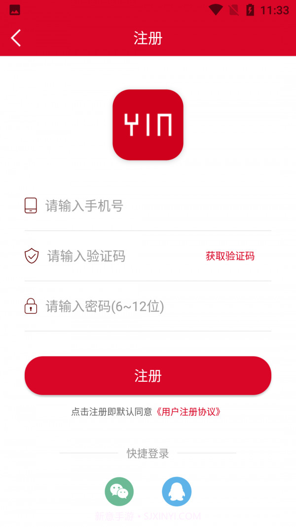 善国音乐艺考官网版截图3 善国音乐艺考官网版截图3
