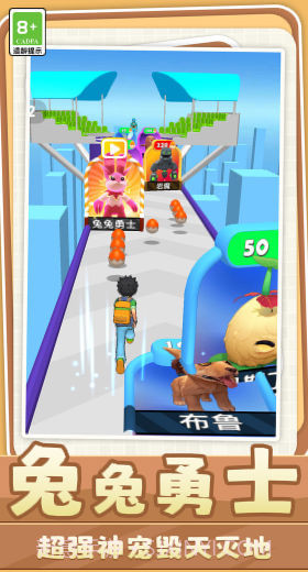 召唤大作战免费版截图2