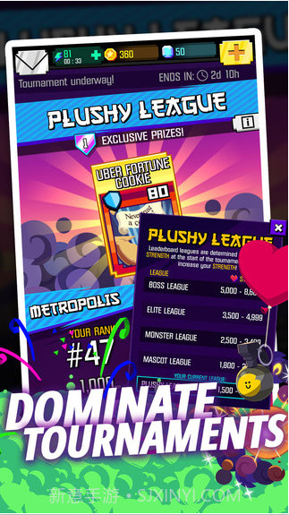 怪兽吃了我的城市截图4