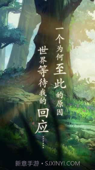 三国大亨官网版截图1