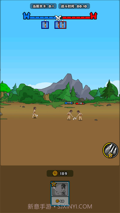 原始人别嚣张免广告截图1 原始人别嚣张免广告截图1