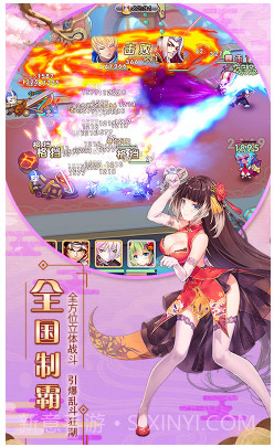 爆衣大作战送S2VIP福利版-爆衣大作战飞升版截图4 爆衣大作战送S2VIP福利版-爆衣大作战飞升版截图4