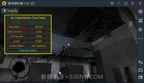 可怕的刽子手最新版截图4