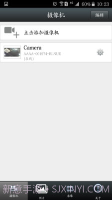 vipcam截图4 vipcam截图4