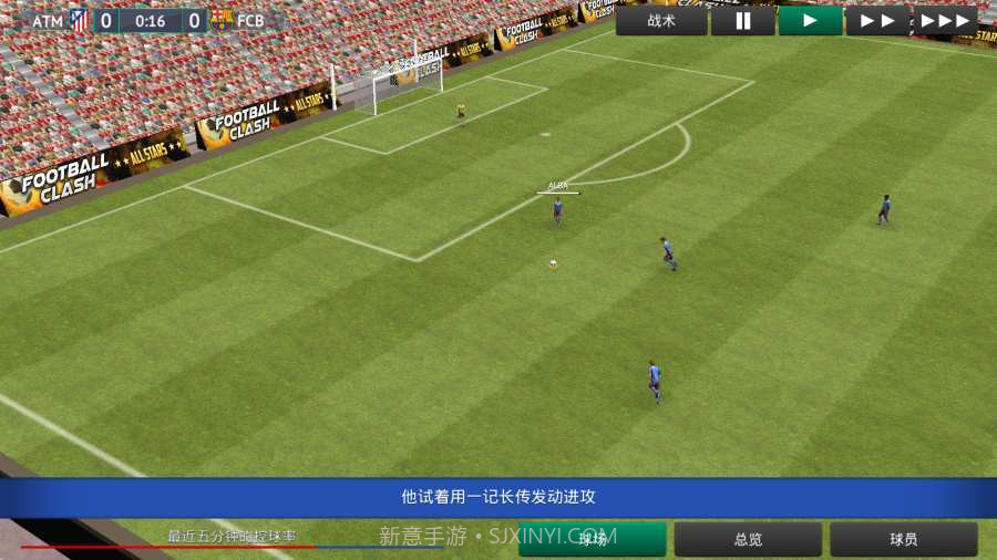 FM2019截图4 FM2019截图4