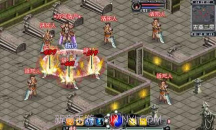 剑途正版截图1 剑途正版截图1