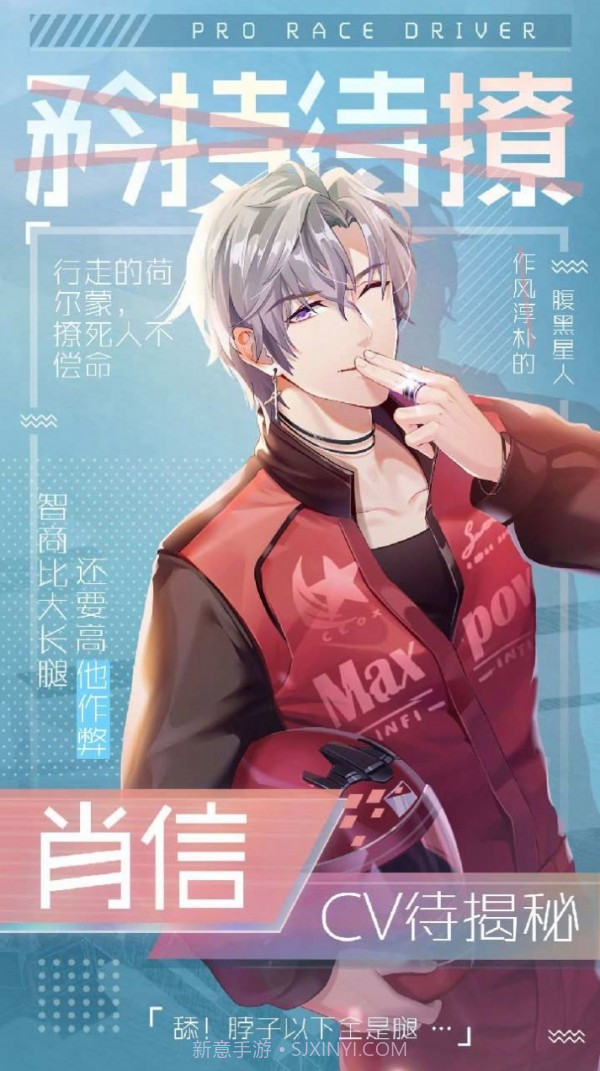 少女恋爱手册截图3 少女恋爱手册截图3