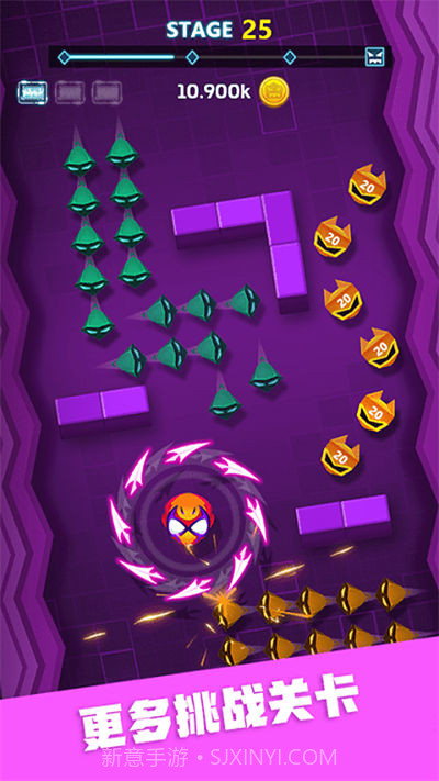 奥特陀螺截图1 奥特陀螺截图1