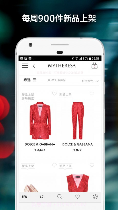 mytheresa截图3