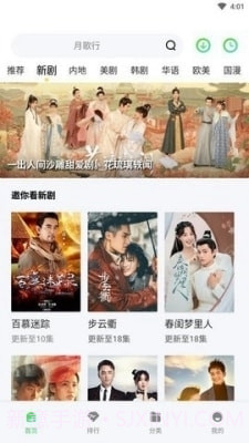 银河视频app正式版截图1 银河视频app正式版截图1