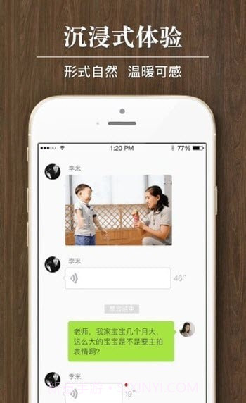 悠课程学习圈截图1 悠课程学习圈截图1