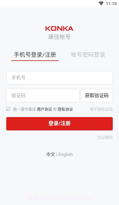 小康在家app截图3 小康在家app截图3