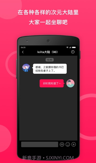 小鹅圈截图1 小鹅圈截图1