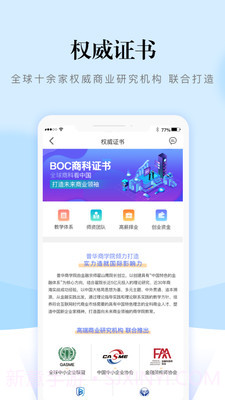 熵吾优截图3 熵吾优截图3