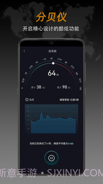 安卓指南针app软件下载(Compass Pro)V1.24 汉化专业版截图5