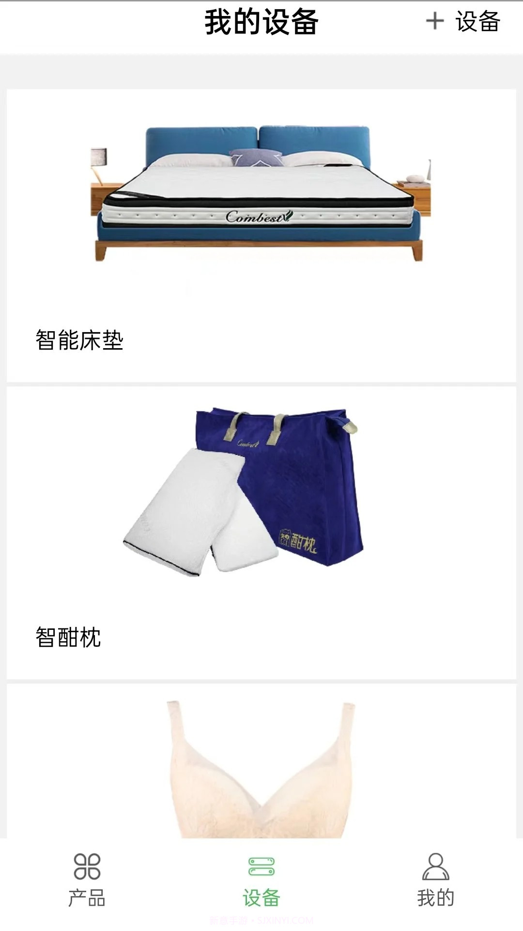 康佰健康手机版截图1 康佰健康手机版截图1