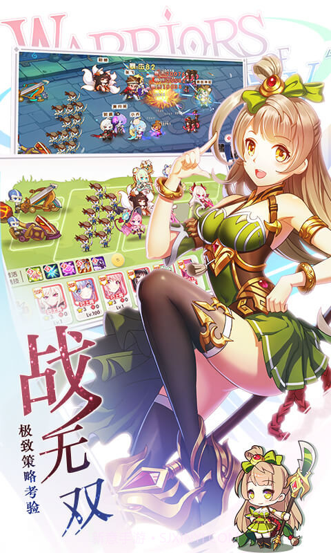 爆衣大作战手游截图2 爆衣大作战手游截图2