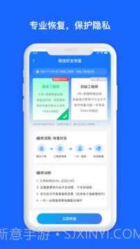 minitool数据恢复工具截图2