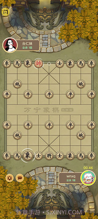 万宁象棋无限升级版截图2 万宁象棋无限升级版截图2