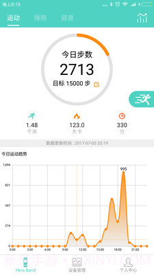 Hero Band截图2 Hero Band截图2