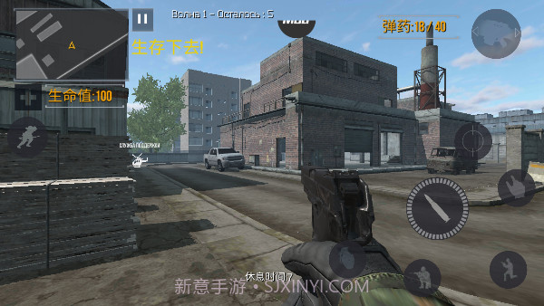 fgb反恐突击队汉化版截图3