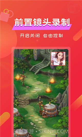 屏幕录像专家截图2