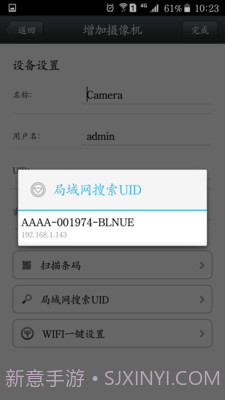 vipcam截图3 vipcam截图3