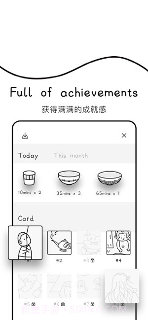 Cover专注面条app截图1 Cover专注面条app截图1