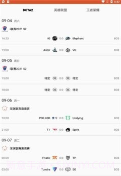 酷尚爱游截图3 酷尚爱游截图3